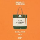 펭귄랜덤하우스 이미지