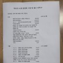 변산초교 이미지