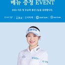 우승ENG