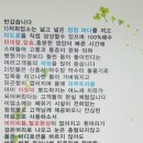 서강해수탕 이미지