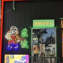 교동중학교 | 대구중구포차 건달 교동핫플술집 다녀온 후기