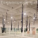 왕가탕후루평내 이미지