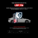 은천동-17 | 2 지넷시스템 FHD+FHD 전후방블랙박스 Z8 교체시공후기[관악구 금천구 구로구 동작구 신림동 봉천동...