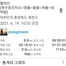 수안보보건지소 이미지