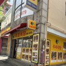 쌈밥맛집 청주우리식당 후기