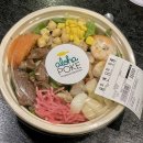 쥬씨강남고속 | [고속터미널맛집] 알로하포케 :: 맛있는 샐러드