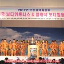 김철호다이어트복싱체육관 이미지