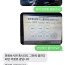 제주이브이전기렌트카