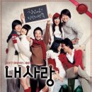 달달한봄날