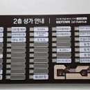 애련정로49번길 이미지