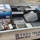 두일상사 이미지