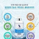트루모아