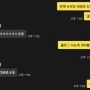 대빵오락실 노래연습장 구미점 이미지