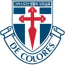 꾸르실료운동 이미지