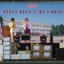 용문중학교 이미지