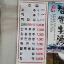 연순네식당 이미지