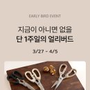 쿡몬스터 이미지