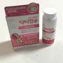 빙그레앞 | 빙그레건강TFT 닥터캡슐 혈당케어 프로바이오틱스유산균 섭취후기