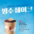 공차용인 - 용인시 기흥구 동백5로 21-11 | 공차용인