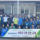 서문경농협 이미지