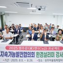 성주환경 이미지