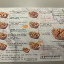 기장 일광 치킨 맛집 오후의통닭 일광점