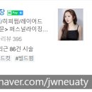 해인 헤어샵