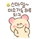 전주홍산유치원