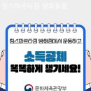 팀스파르타짐 이미지