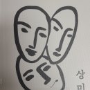 상미광고 - 종로구 자하문로 39 | 상미광고
