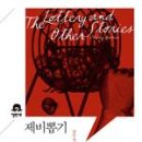 the 뽑기 이미지