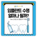 김포감동치과의원 네이버블로그