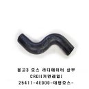 대영호스 이미지