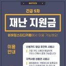 비허밍스터디카페광주 이미지