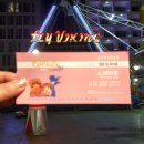 굿타임제주 네이버블로그
