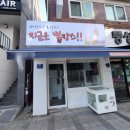 뽑캉스 이미지