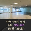 빌리프부동산중개사무소 이미지