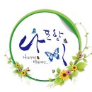 (주)펀코리아 - 고양시 일산동구 | (주)펀코리아