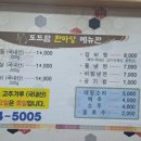 도드람한마당
