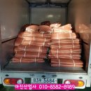 영동천막사 네이버블로그