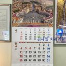 김세일치과의원 이미지