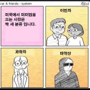 조와 PC방 이미지