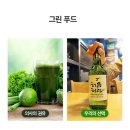 종은푸드 이미지