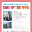 여성근로자아파트 이미지