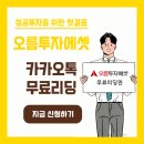 케이씨에스에셋
