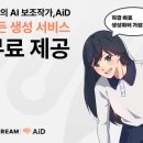 크림 이미지
