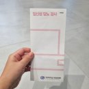 난산회관 | [임신 24주 기록] 서울성모병원 임신당뇨 검사(임당 원인 공복 재검 금식 물, 자궁수축 억제제)
