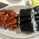 우리집김밥 이미지