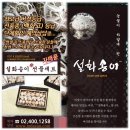 농업회사법인 주식회사 다산 이미지