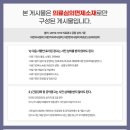 톤앤업피부과의원